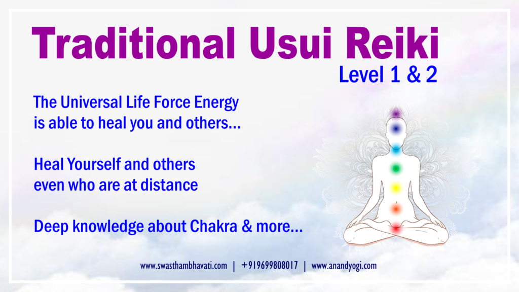 Usui Reiki Level 1 & 2