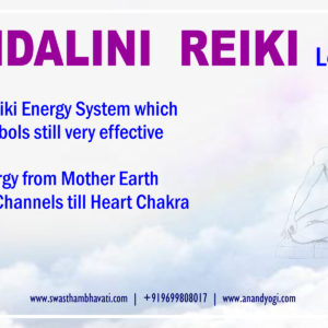 Kundalini Reiki Level 2