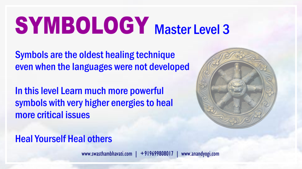 Symbology Master Level 3